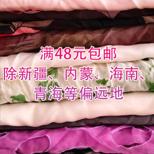 1~43拍此链接 真丝面料 时尚面料 花布 高端布料 默认微瑕请慎拍