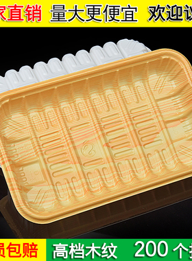 永信超市生鲜肉类水果托盘1912一次性长方形商用保鲜托盘