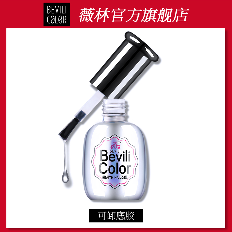 ÕýÆ·15ml