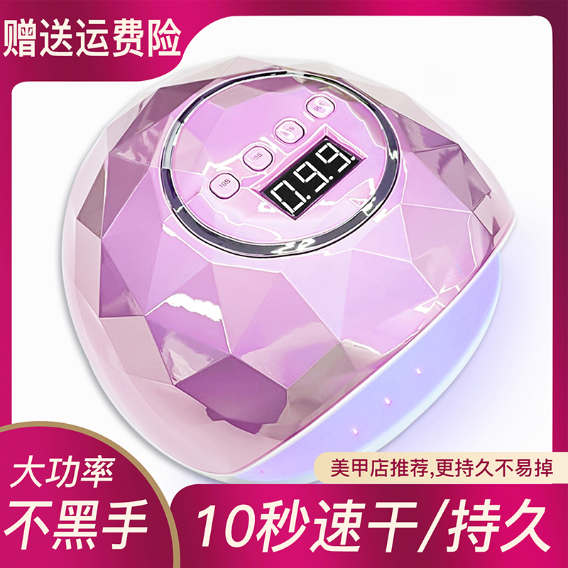 3美甲灯光疗机店专用速干照明烤灯甲油胶套装全套烘干机器家用工具
