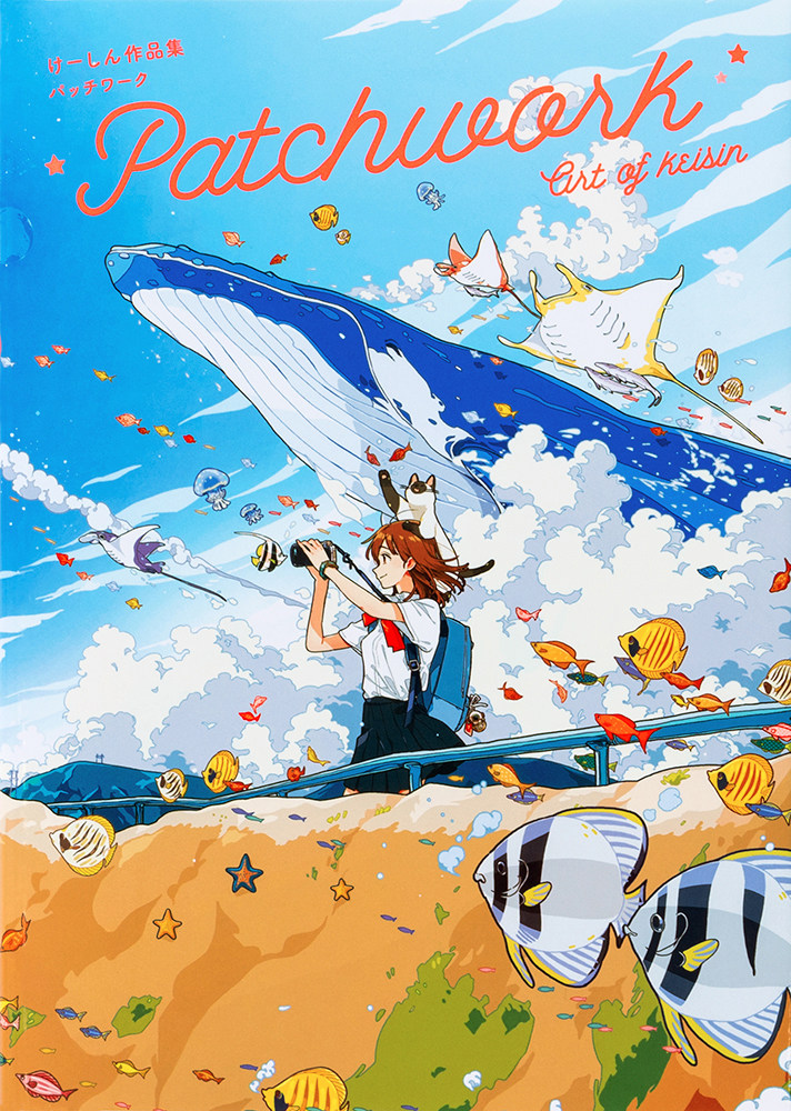 现货正版 けーしん作品集パッチワーク日本人气画师 P站当红画师けーしん作品集Keshin首本插画作品集日版插画集画册书籍畅销书
