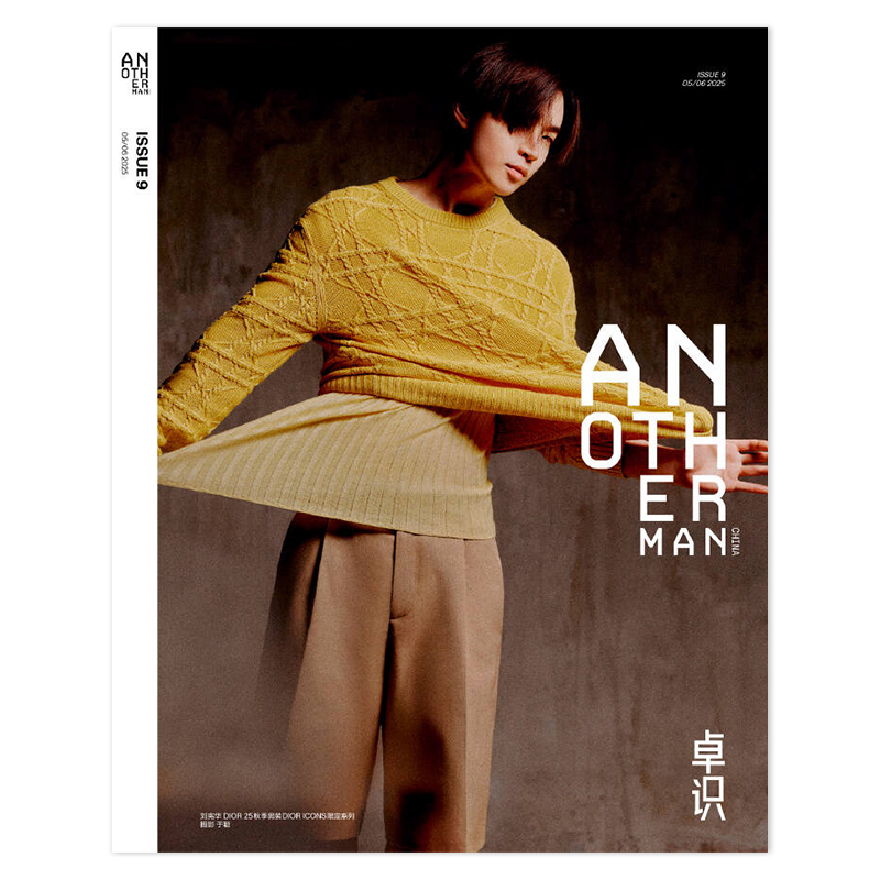 现货包邮【内容一致 封面随机发一】Another Man 中文版卓识杂志 2025年5&6月刊 刘宪华 & 坂口健太郎 & 罗密欧·贝克汉姆 封面