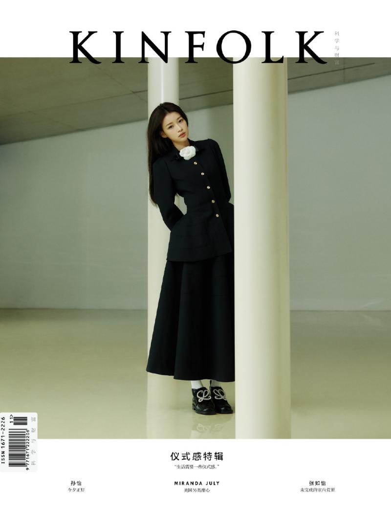 kinfolk四季杂志 国际中文版 2020年冬季刊/ kinfolk volume 38 孙怡