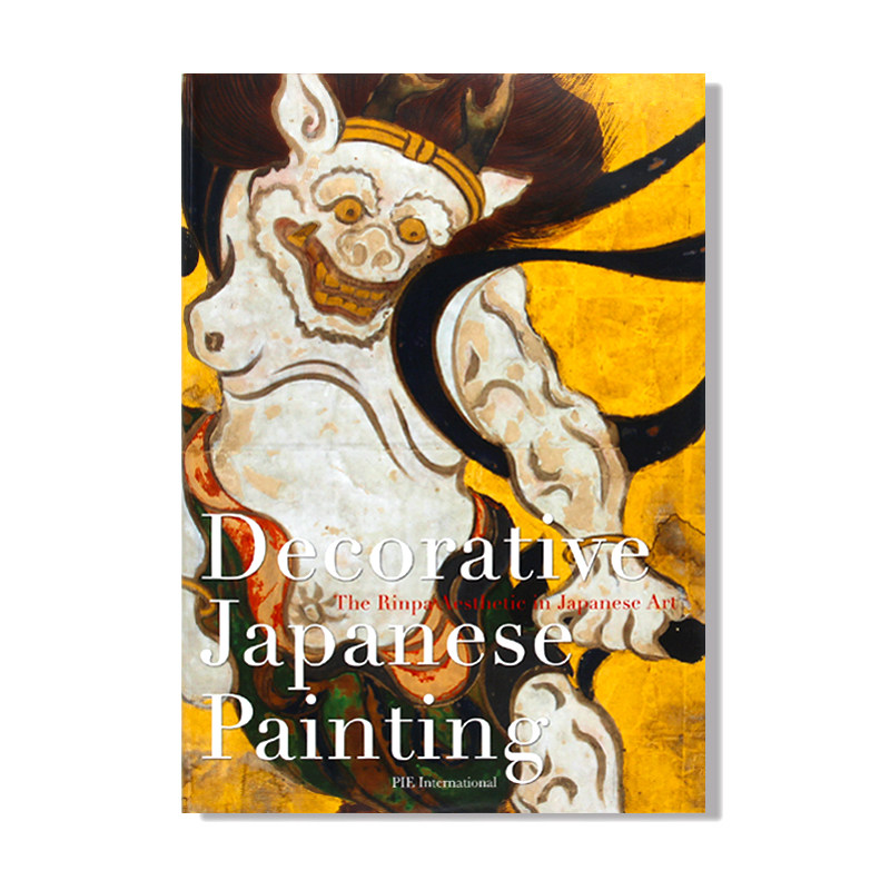 现货 Decorative Japanese Painting 日本装饰画 日本艺术中的林巴美学 创新构图设计 现代日本艺术设计 日英双语对照 日本原版