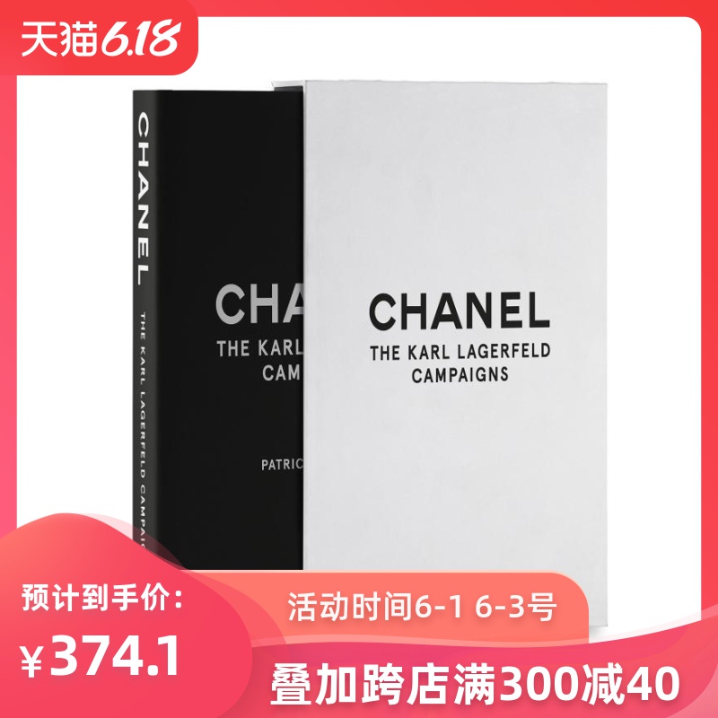 现货原版Chanel: The Karl Lagerfeld Campaigns 香奈儿：卡尔·拉格斐风潮 服装时尚设计时尚服装设计摄影画册书