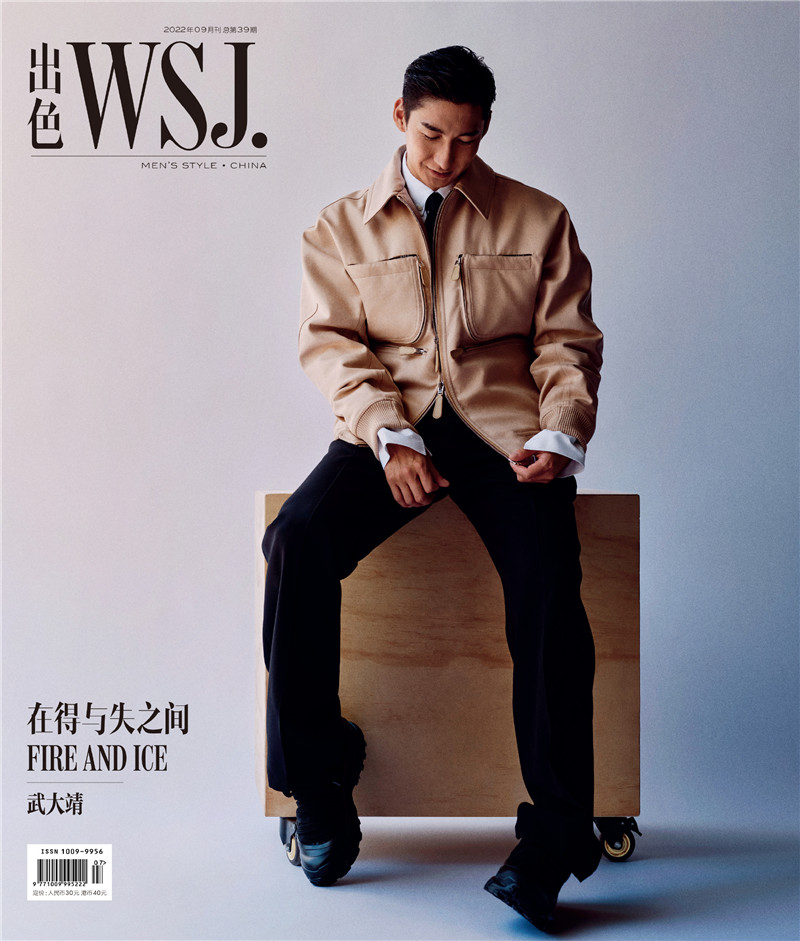 出色WSJ.杂志2022年9月刊
