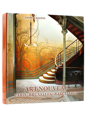 现货包邮 精装 Art Nouveau: Paris, Bruxelles, Barcelona 新艺术:巴黎 布鲁塞尔 巴塞罗那 植物装饰和功能性建筑 进口原版多语种