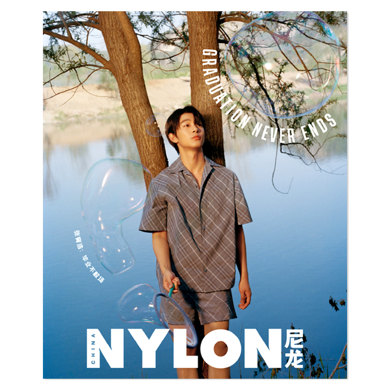 现货包邮【内容一致 封面随机发一】 NYLON 尼龙杂志 2025年5月刊 张宥浩 & 吴艳妮 & 史彭元 & 翟潇闻 封面 时尚杂志