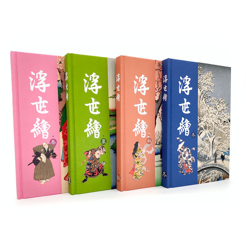 现货包邮 四本一套 浮世绘四季主题:春夏秋冬系列 手账笔记本 节日生日礼物 文艺礼品 日常生活日记 备忘记事本 清新文艺记事本