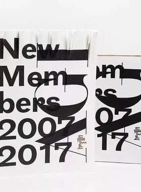 现货包邮 AGI New Members 2007-2017 国际平面设计联盟（AGI）会员平面海报插画设计作品集 何见平新书限量发售 英文原版