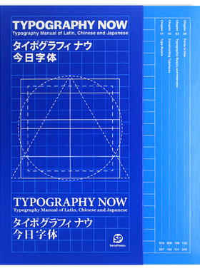 现货包邮 TYPOGRAPHY NOW 今日字体 现代字体的设计与应用 字体结构与字体类型设计 字体排印设计作品展示  英文原版