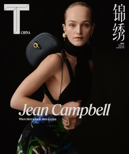 Jones 内容一致 Magazine 现货 2024年3月刊 Kim Sasha 封面随机发一 Campbell Jean 封面 Pivovarova 锦绣杂志 包邮