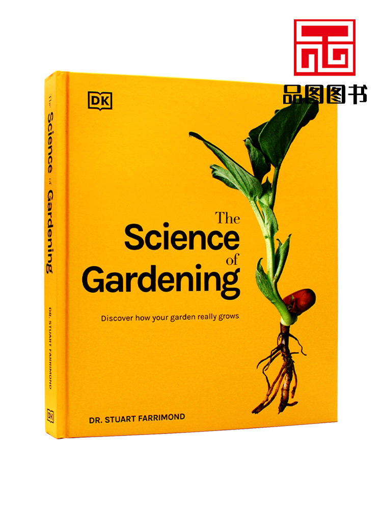 现货包邮 DK百科 The Science of Gardening 园艺科学 解释花园如何生长背后的科学 教学指南 精装本 英文原版