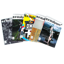 现货包邮 wallpaper杂志 2020年9月刊 Wallpaper卷宗杂志 贺聪 水中封面、王光乐、M/M(Paris)、贺聪 树林封面、Frank Gehry封面
