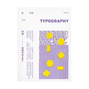 Typography字誌：Issue 原版 字体设计杂志03期 字体设计书 现货 嚴選字型401款 包邮