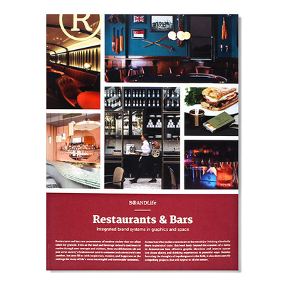 BRANDLife Restaurants & Bars 品牌生活：餐厅和酒吧 中小型餐饮店设计 餐厅酒吧品牌形象 整合品牌系统 英文原版