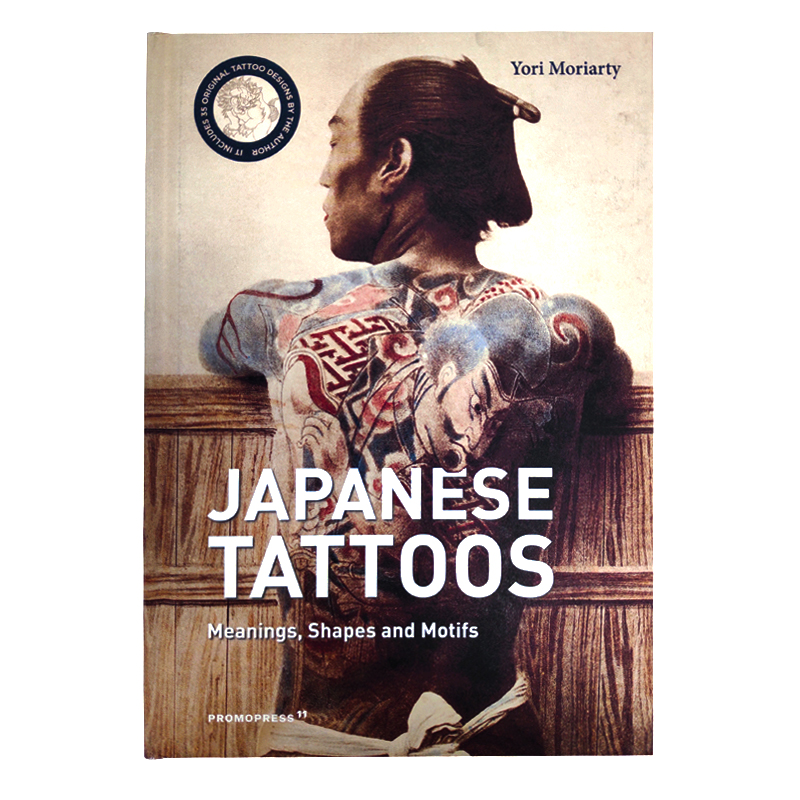 日本纹身艺术画册纹身