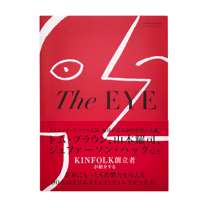 现货 日文原版 The EYE 创意总监之眼 创造性班必读  介绍了世界上具有最大影响力的90名创意总监