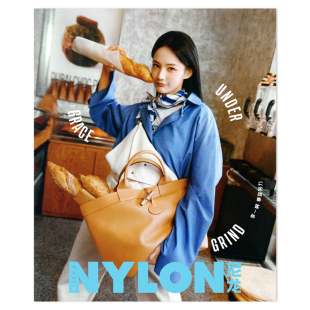 封面随机发一 杂志 时尚 包邮 内容一致 盘尼西林乐队 尼龙杂志 NYLON 封面 现货 2025年6月刊 欧阳娜娜 李一桐