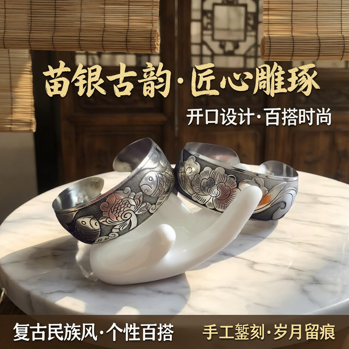 复古民族风纹银手镯欧美雕花开口宽手环时尚个性苗银做旧古风饰品