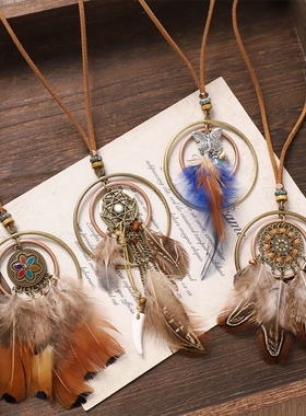 波西米亚复古羽毛项链异域民族风流苏长款毛衣链小众度假风配饰女