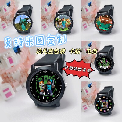 我的世界Minecraft苦力怕Dream末影龙简约中学生手表硅胶石英腕表