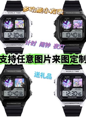 新吊带袜天使兄弟同款手表二次元儿童初中生学生送朋友生日礼物