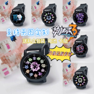 崩坏3周边逐火十三英桀刻印救世真我动漫硅胶手表学生男女表礼物