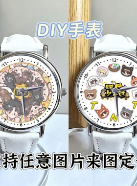 TNT时代少年团6周年演唱会宋亚轩丁程鑫同款定制学生手表礼物