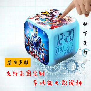 银河奥特曼 戴拿超人迪加变色七彩灯光卡通儿童学生闹钟礼品动漫