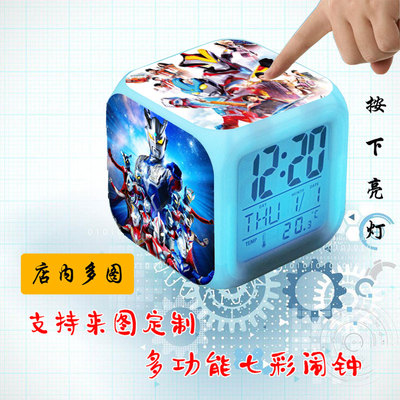 七彩银河戴拿超人迪加变色闹钟