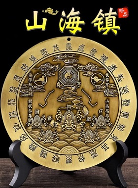 山海镇入户门双麒麟山海壁画