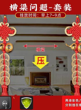 横梁压顶化解决房梁压床