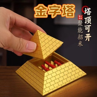 2025纯黄铜制质27厘米英寸聚财金字塔摆件能量石房子砖模型布局用