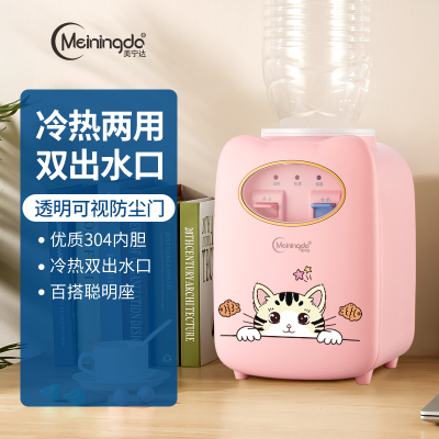 新款台式小型迷你宿舍加热饮水机