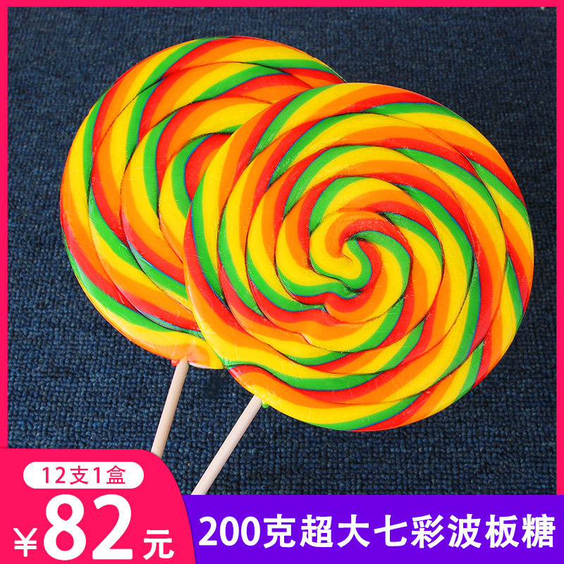 味味佳200克七彩波板糖超大棒棒糖儿童食品抖音网红休闲糖果零食