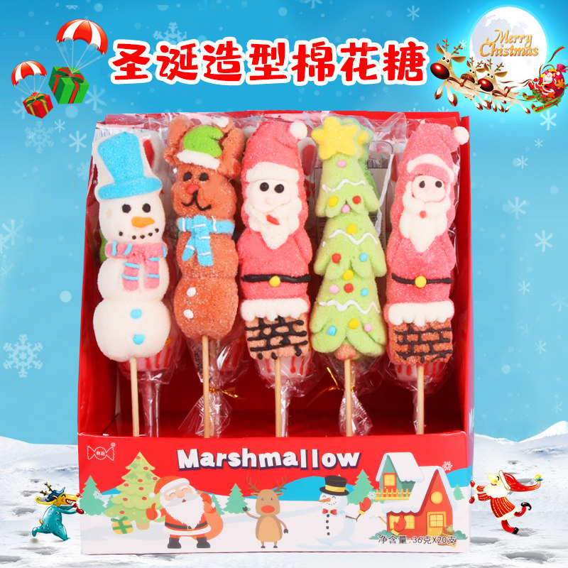 36克*20支圣诞棉花糖棒棒糖果水果软糖圣诞节礼物送女生儿童零食