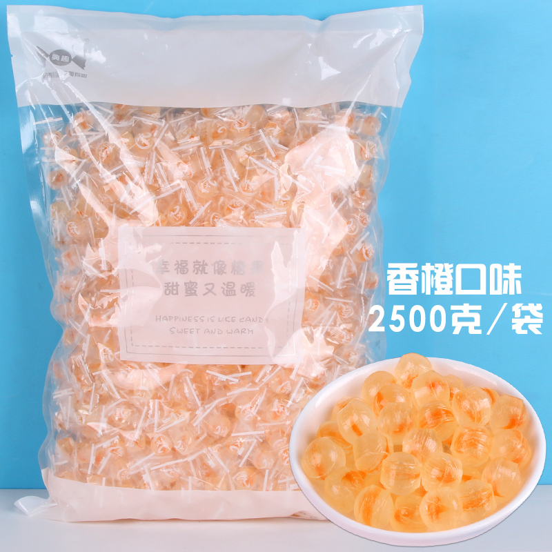 2500克元气香橙味水果糖混合水果糖果硬糖儿童散装休闲喜糖小零食