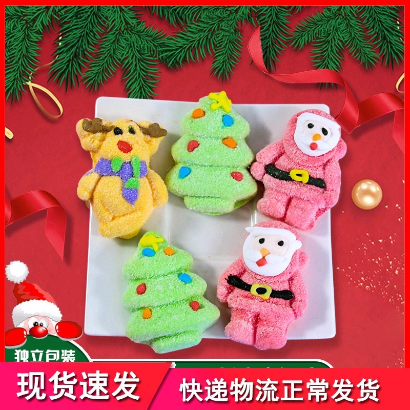 创意500克散装圣诞棉花糖果圣诞老人软糖圣诞礼物儿童糖果零食