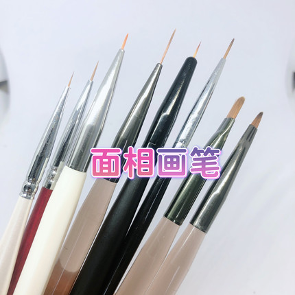 GSC画脸工具ob11手绘脸bjd丙烯上色用勾线笔画脸粘土手办面相笔