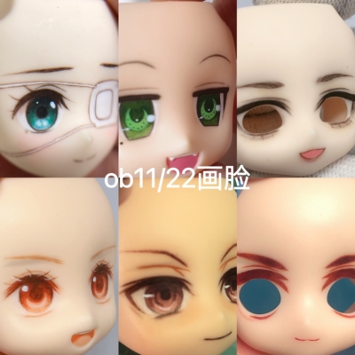 GSC画脸ob22替换脸空白脸开眼妆娃头约单粘土人ob11手绘脸定制