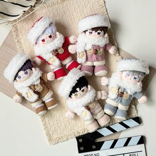 兔呆呆20cm娃衣棉花娃娃15cm锤锤体套装 衣服 站坐姿公仔玩偶替换装