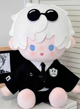 棉花娃娃40cm衣服坐姿款玩偶一番赏西装四十厘米娃衣便宜玩具套装