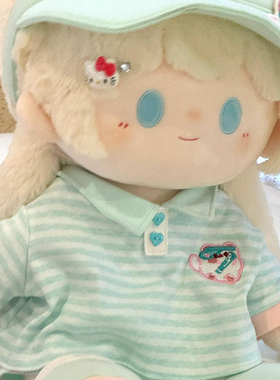 40cm坐姿款玩偶套装娃衣20厘米棉花娃娃衣服一番赏换装棒球运动服