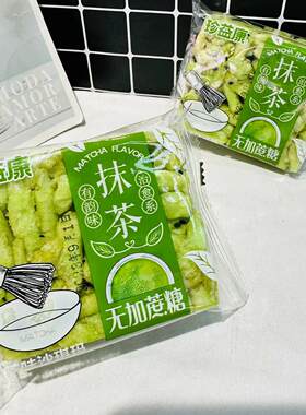 珍益康无加蔗糖抹茶味沙琪玛粗粮苦荞紫薯独立包装休闲代餐即食品