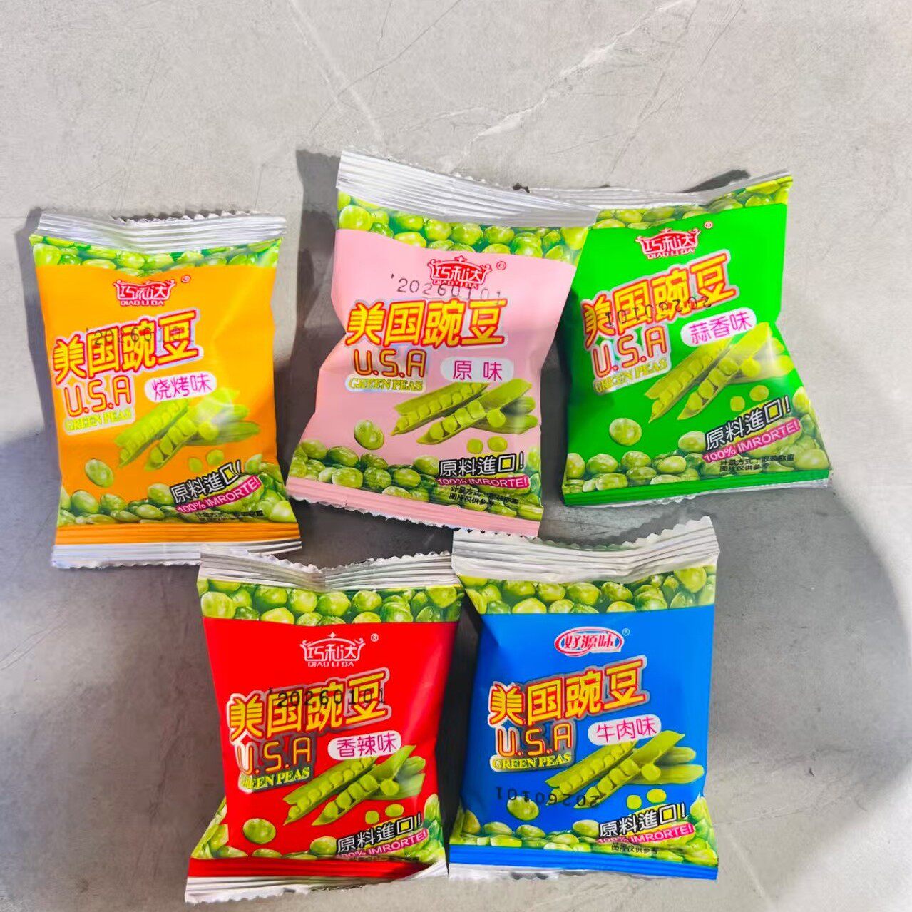 巧利达美国豌豆五口味烧烤牛肉麻辣原味蒜香酥脆休闲解馋小零食