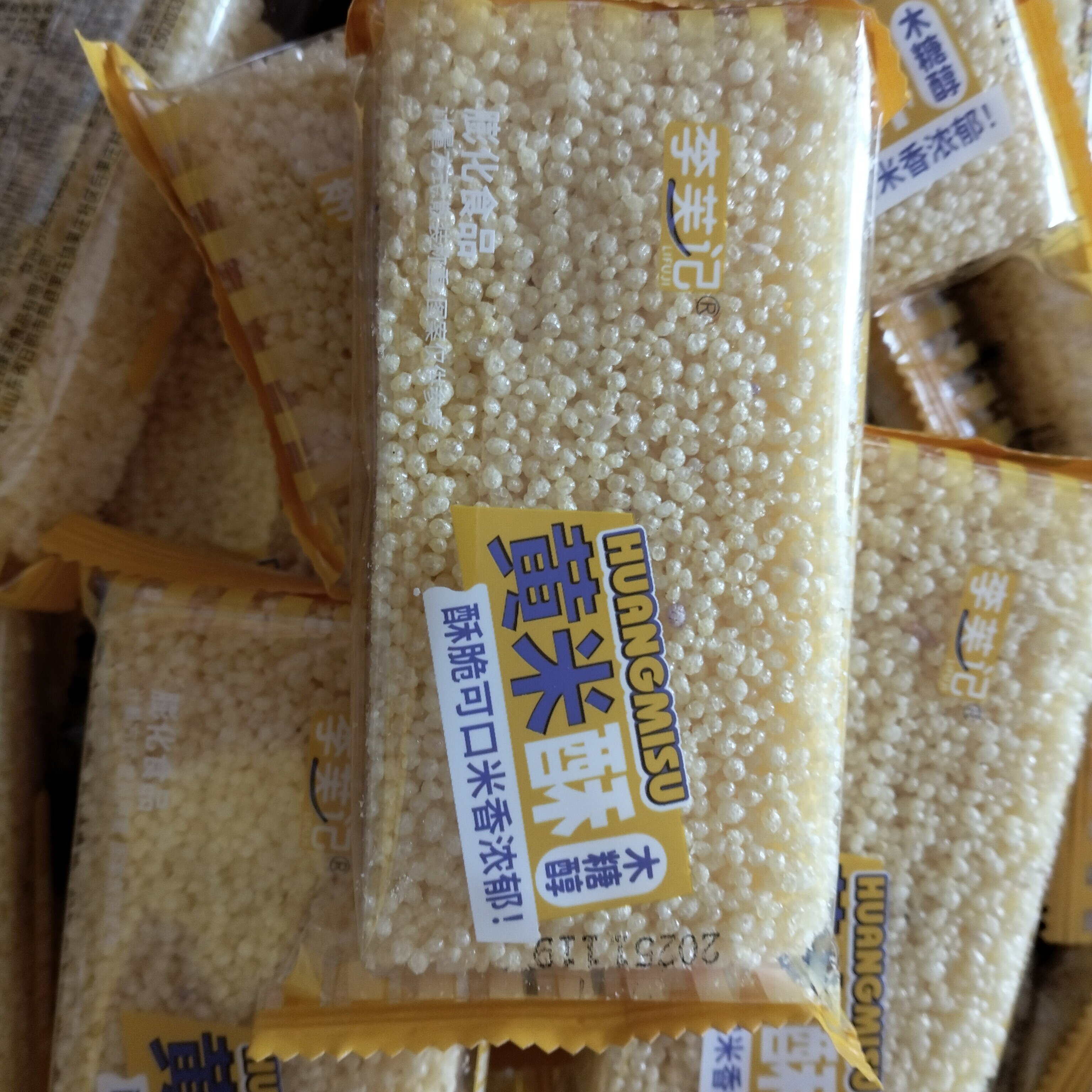 李芙记木糖醇黑米酥香米酥早餐黄米饼/仙贝/大米制品