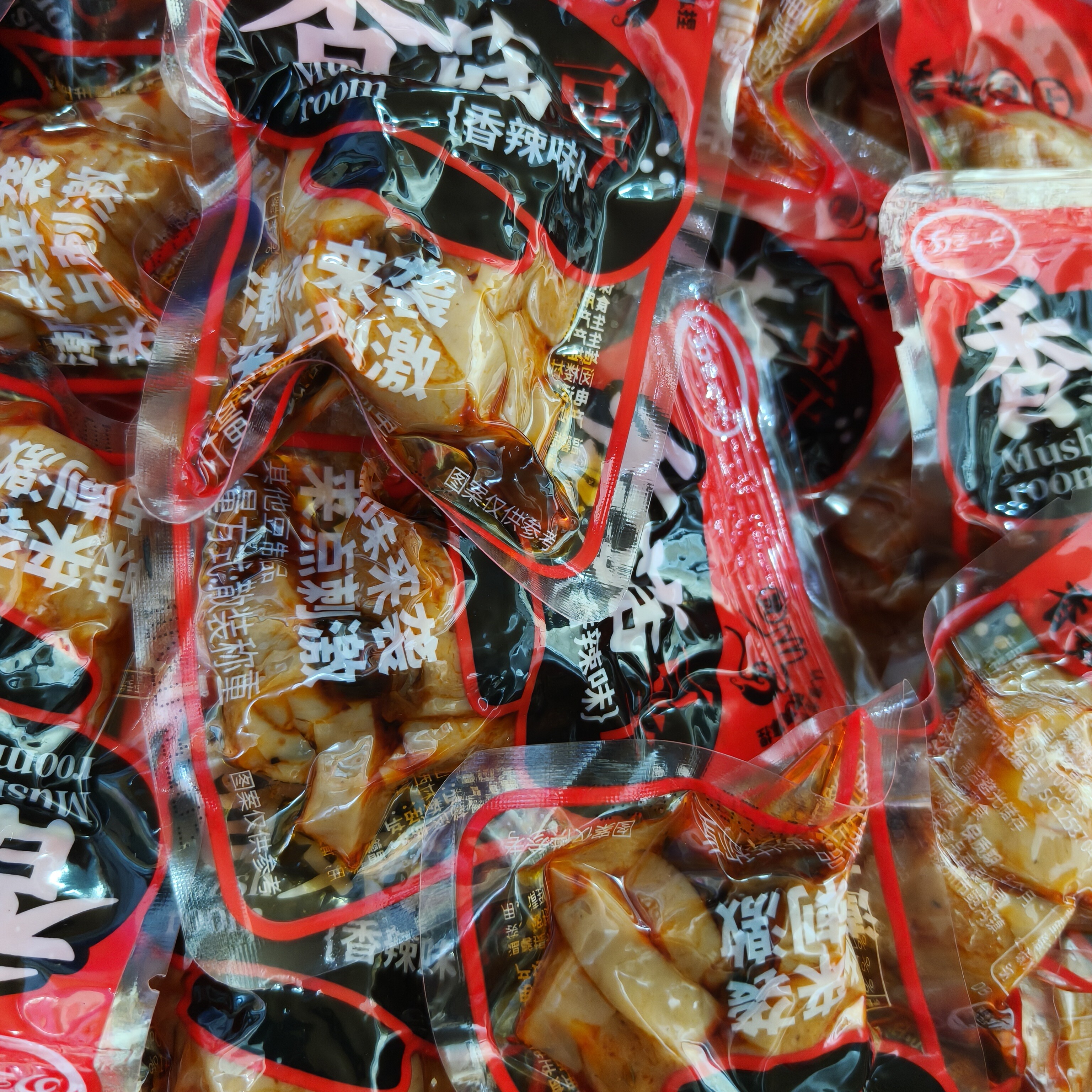 休闲小吃豆腐干网红零食香菇豆干小包装烧烤香辣味散装食品包邮