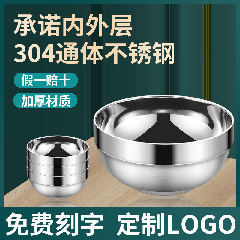 304不锈钢双层碗幼儿园儿童饭碗