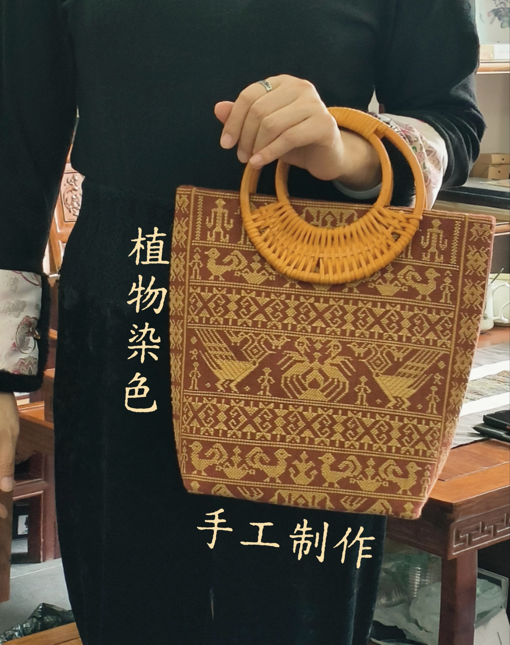 海南特色手工天然植物染色黎族织锦女包斜挎包手提包单肩包首发